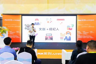 文博会 两岸文化交流与传承的重要桥梁与文化经纪人的关键角色