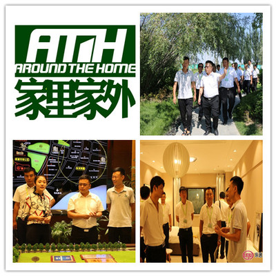 乐居直击 马良妆新品发布暨文化经纪人服务启动，重构家居美学新生态