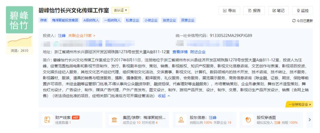 汪峰与章子怡离婚 一场价值不菲的分手，商业版图全解析